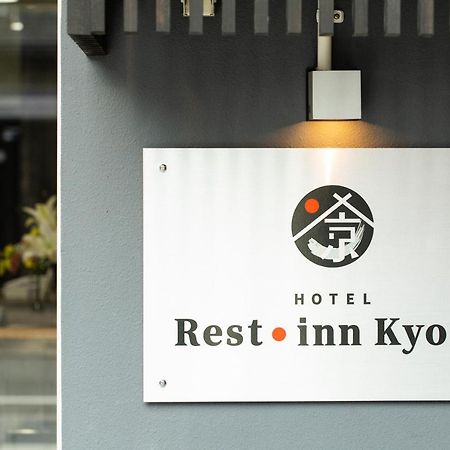 Rest Inn Kyoto Exterior photo